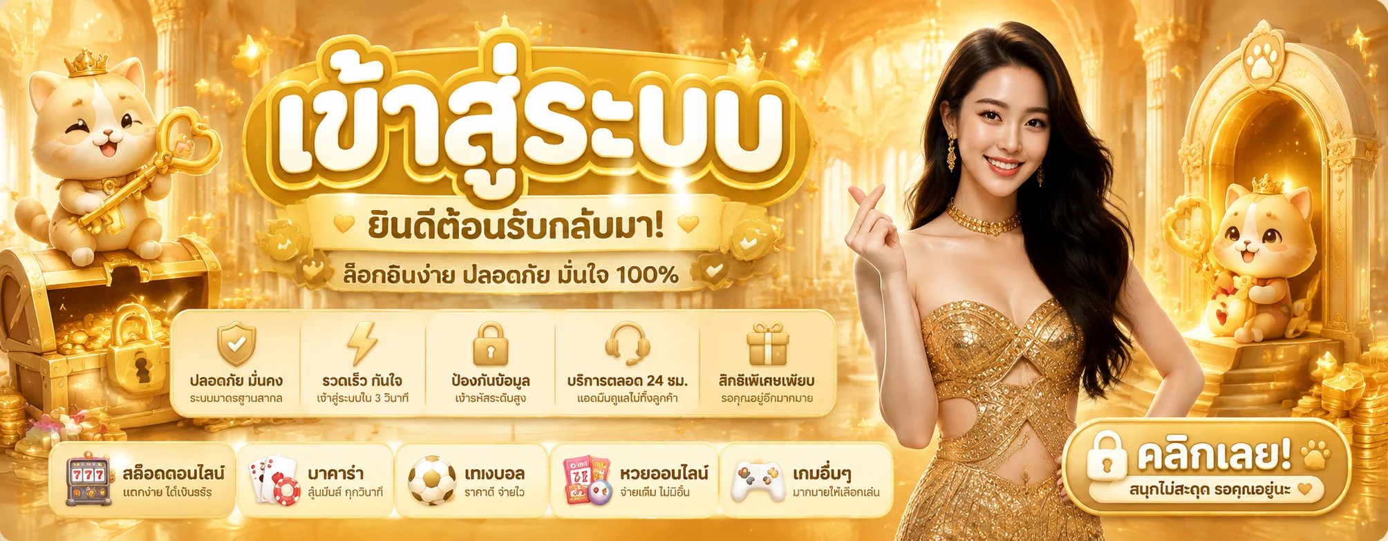 GRAND999 ทางเข้าเล่นคาสิโนออนไลน์ครบวงจร